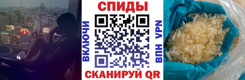 АМФ 97%  наркота  Кисловодск 