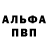 МЕТАДОН белоснежный Allen Blake