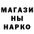 ТГК жижа Hasan Asha