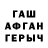 Кетамин VHQ Zily Zakirova