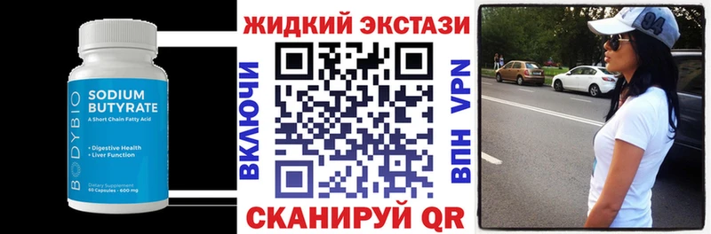 Бутират оксана  Кисловодск 