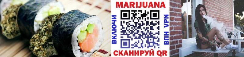 Печенье с ТГК конопля  Кисловодск 