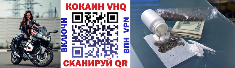 COCAIN Колумбийский  дарнет шоп  мега маркетплейс  Кисловодск 