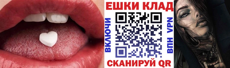 Экстази 280 MDMA  Кисловодск 