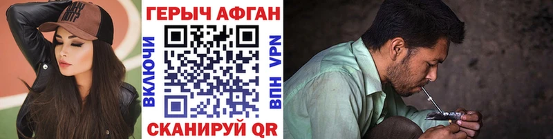 Героин VHQ  хочу   Кисловодск 