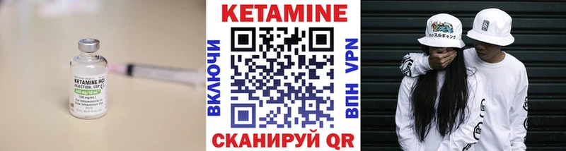 КЕТАМИН VHQ  нарко площадка как зайти  Кисловодск 