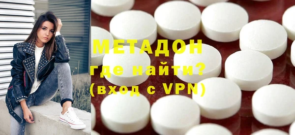 герыч Нефтекумск
