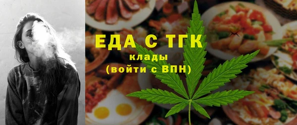 герыч Нефтекумск