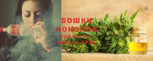 герыч Нефтекумск