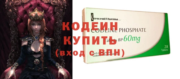 MDMA Нефтегорск