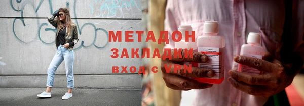 MDMA Нефтегорск