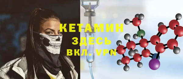 герыч Нефтекумск