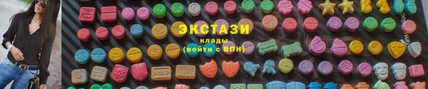 MDMA Нефтегорск
