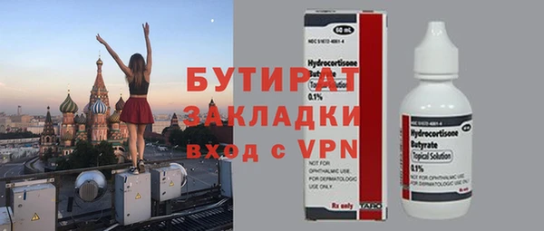 2c-b Нея