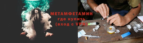 герыч Нефтекумск