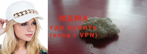 MDMA Нефтегорск