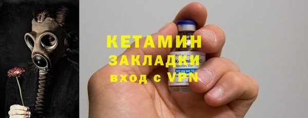 герыч Нефтекумск