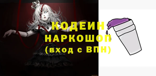 MDMA Нефтегорск