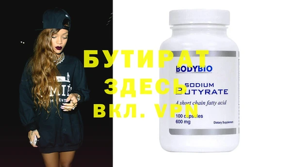 MDMA Нефтегорск