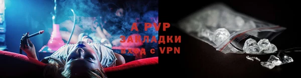 герыч Нефтекумск