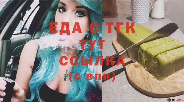 MDMA Нефтегорск