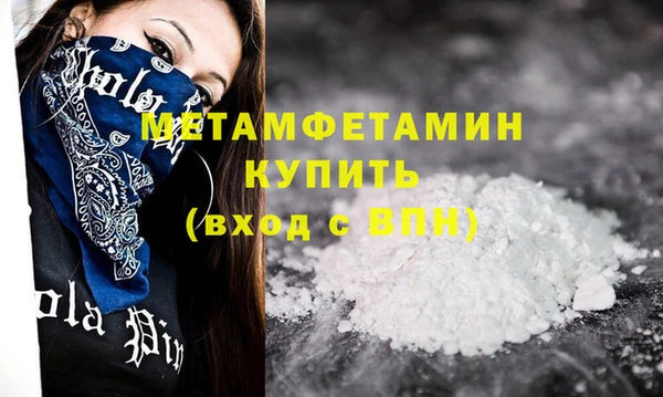 герыч Нефтекумск