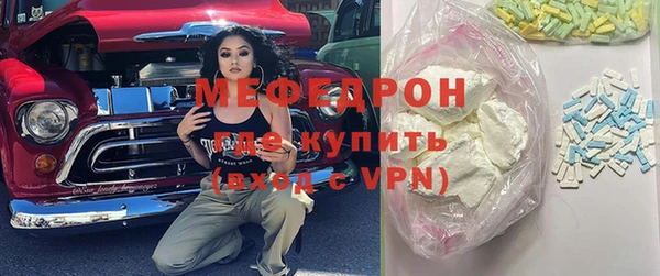 герыч Нефтекумск