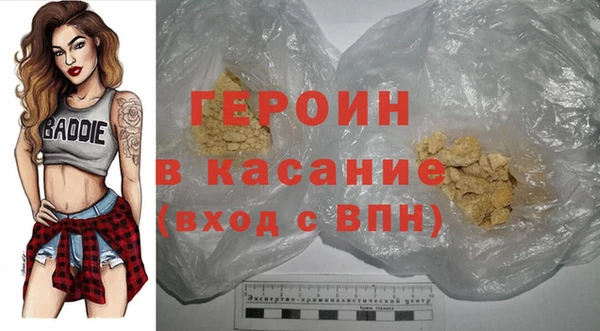 MDMA Нефтегорск