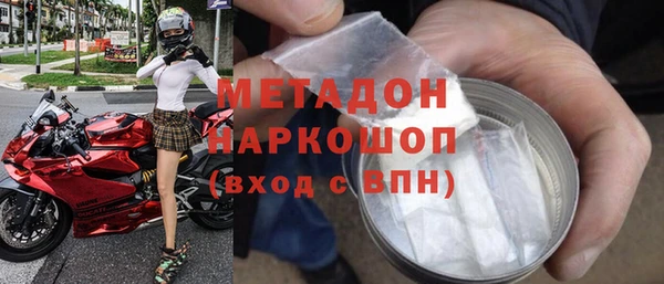 герыч Нефтекумск