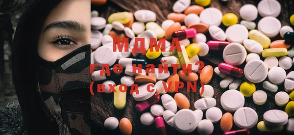 MDMA Нефтегорск