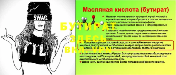 2c-b Нея