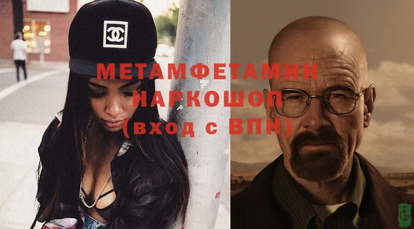 MDMA Нефтегорск
