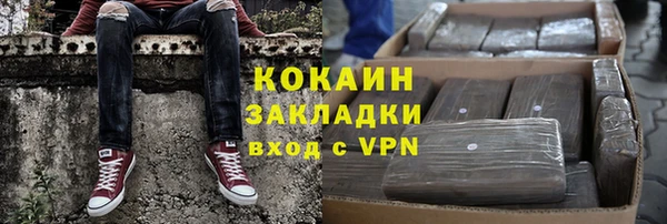 MDMA Нефтегорск