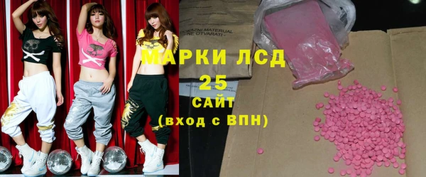 герыч Нефтекумск