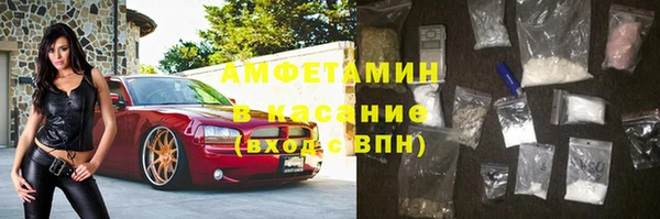 MDMA Нефтегорск