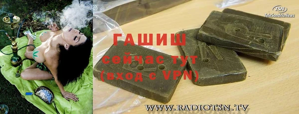 MDMA Нефтегорск