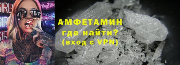 герыч Нефтекумск