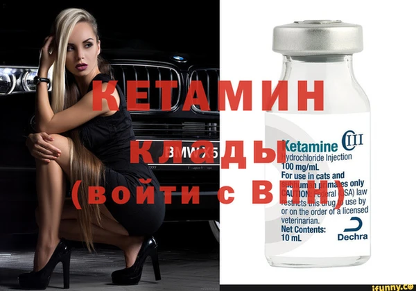 MDMA Нефтегорск