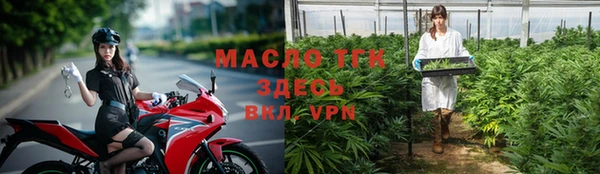 альфа пвп VHQ Алапаевск