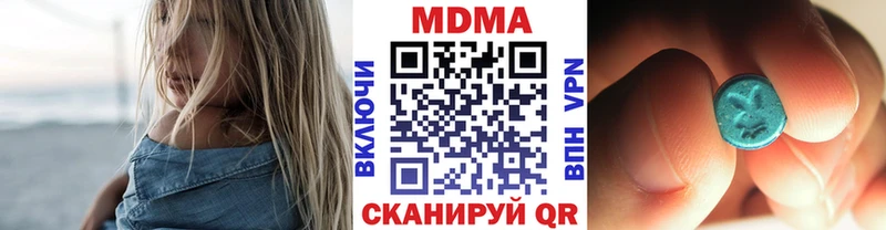 МДМА Molly  Кисловодск 