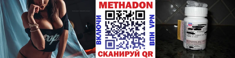 Метадон methadone  omg ONION  Кисловодск  дарнет шоп 