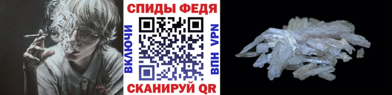 даркнет формула  наркота  Кисловодск  Метамфетамин витя 