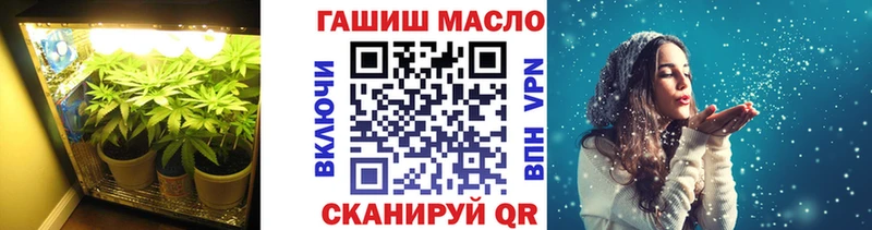Дистиллят ТГК жижа  купить наркоту  Кисловодск 